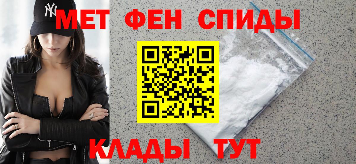 АМФЕТАМИН Premium Верхний Уфалей