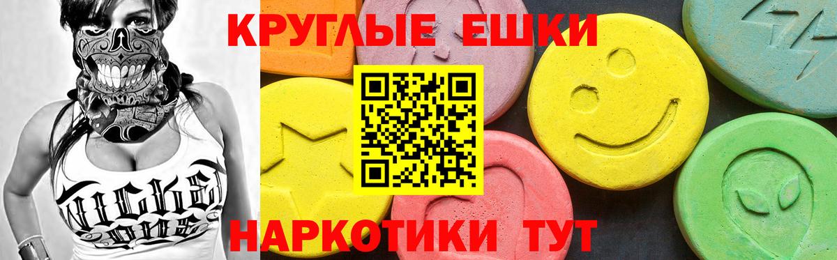 Экстази XTC  ЭКСТАЗИ ешки  Вход с VPN  Верхний Уфалей 