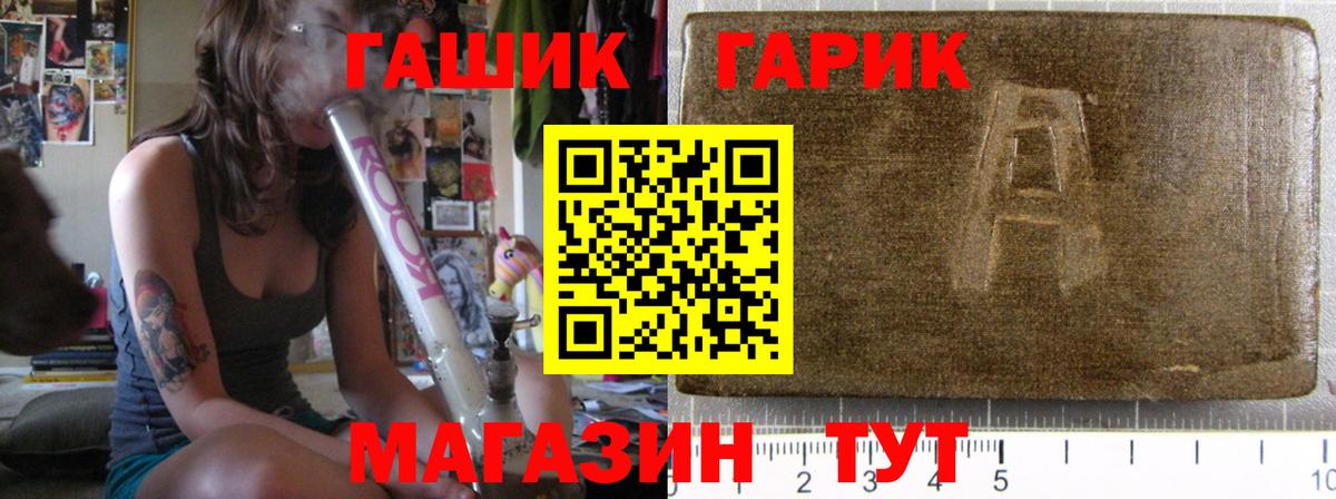 ГАШ Изолятор  ГАШ хэш  Верхний Уфалей  Вход с VPN 