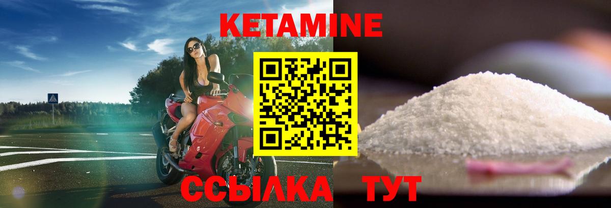 Верхний Уфалей  Кетамин ketamine  OMG tor  Вход с VPN 