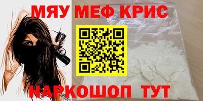 марки nbome Ачхой-Мартан