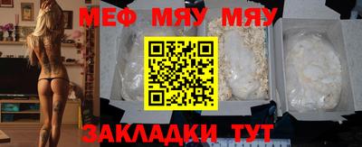 марки nbome Ачхой-Мартан
