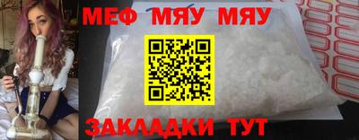 хмурый Аша