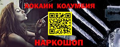 марки nbome Ачхой-Мартан