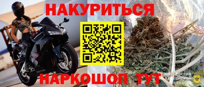 марки nbome Ачхой-Мартан