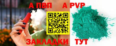 марки nbome Ачхой-Мартан