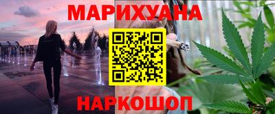 марки nbome Ачхой-Мартан