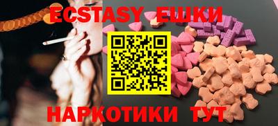 хмурый Аша