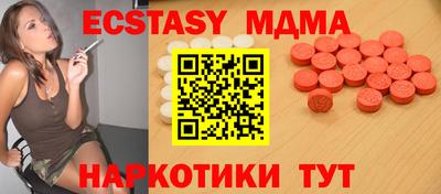 хмурый Аша