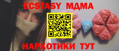 марки nbome Ачхой-Мартан
