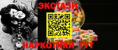 марки nbome Ачхой-Мартан