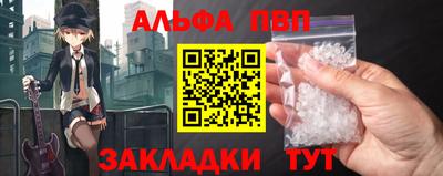 марки nbome Ачхой-Мартан
