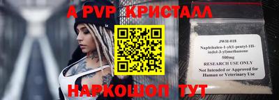 хмурый Аша