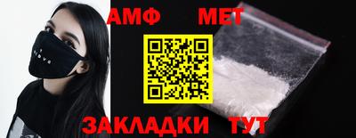 хмурый Аша