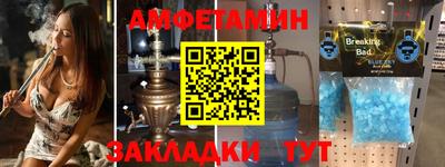 марки nbome Ачхой-Мартан
