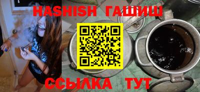 хмурый Аша