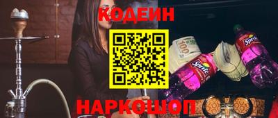 марки nbome Ачхой-Мартан