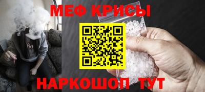 марки nbome Ачхой-Мартан