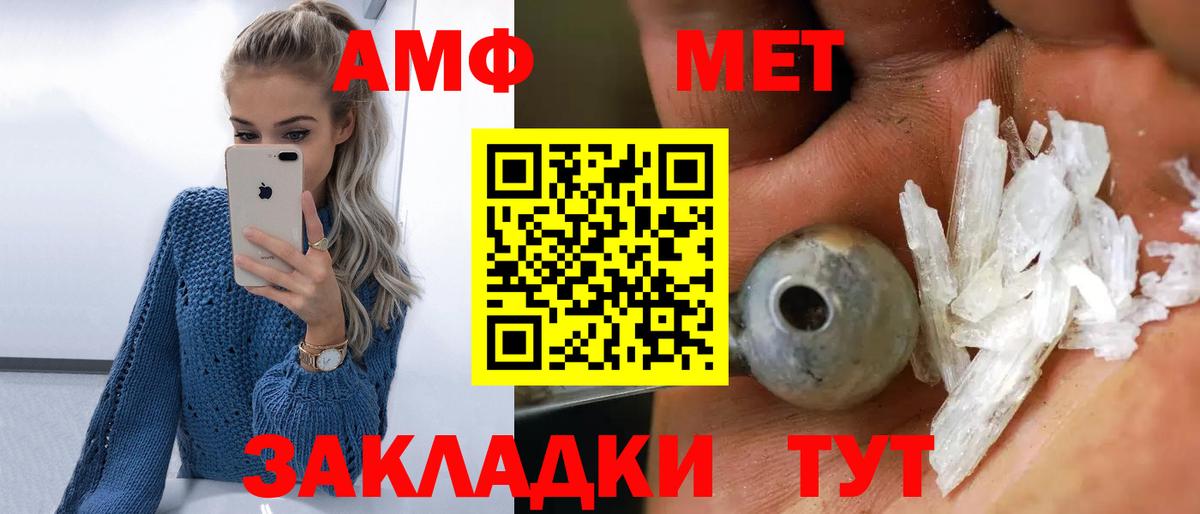 Первитин пудра  Вход с VPN  Первитин пудра  Верхний Уфалей 