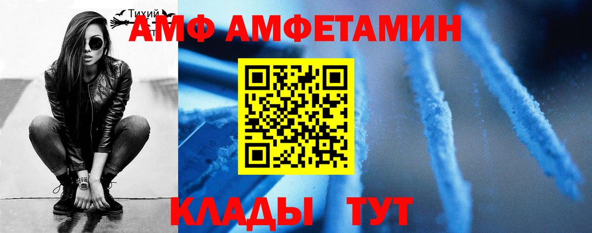 МЕТАМФЕТАМИН Декстрометамфетамин 99.9% Верхний Уфалей