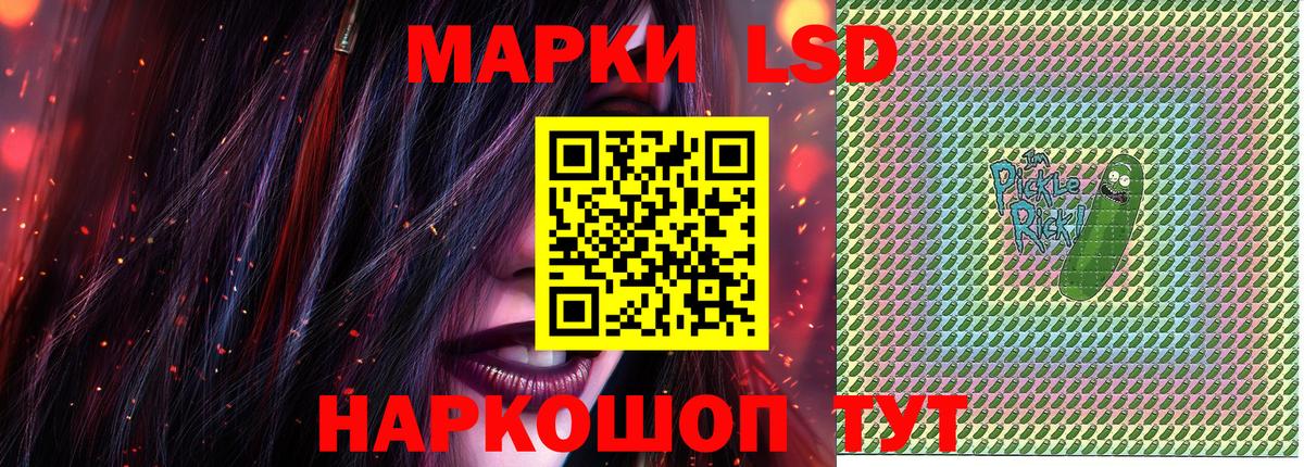 Марки 25I-NBOMe 1500мкг  Вход с VPN  Марки NBOMe  Верхний Уфалей  Марки 25I-NBOMe 1500мкг 