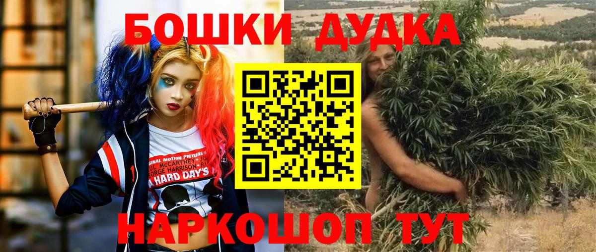 Бошки марихуана OG Kush Верхний Уфалей